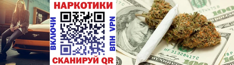 Купить закладку Гашиш  Cocaine  Alpha-PVP  LSD-25  Меф  Конопля  Высоцк