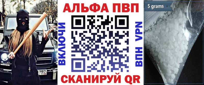 Alpha PVP СК Высоцк