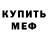 Amphetamine 97% Darya Fedorova