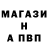 ГАШИШ VHQ Andrey Bagautdinov