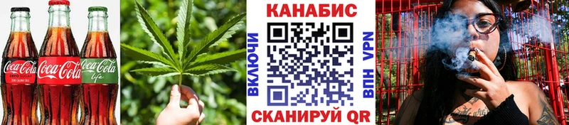 Купить закладки Высоцк Cannafood марихуана
