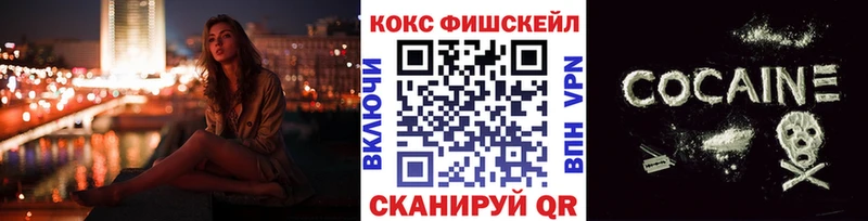 COCAIN 97%  Купить  Высоцк 