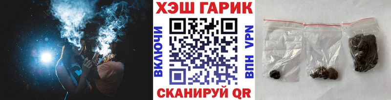 Купить где  Высоцк  Гашиш хэш 