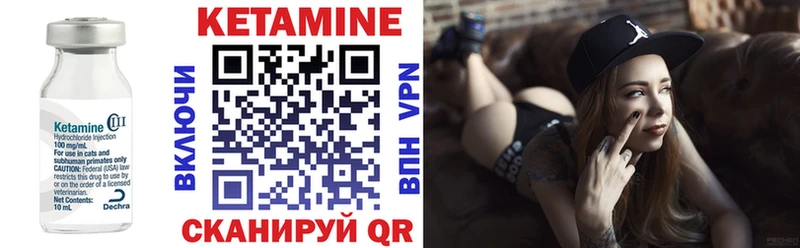 Кетамин ketamine  Купить где  Высоцк 