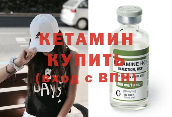 прущие крисы Армянск