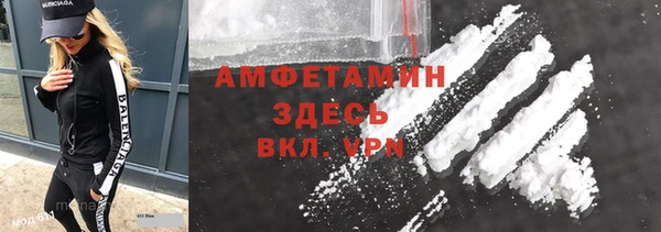 прущие крисы Армянск
