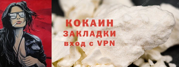 таблы Арсеньев
