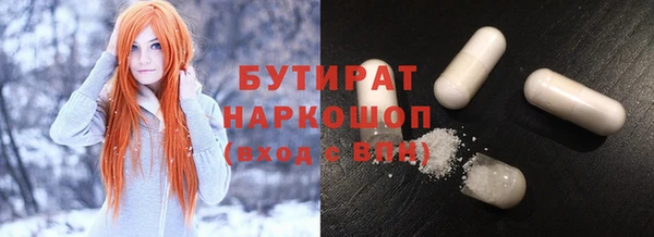 скорость Навашино
