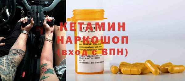 таблы Арсеньев