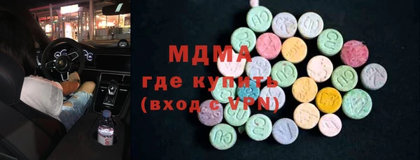 таблы Арсеньев