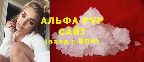 таблы Арсеньев