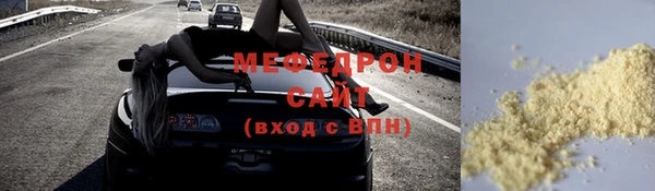 таблы Арсеньев