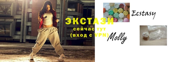 таблы Арсеньев