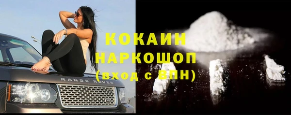 прущие крисы Армянск