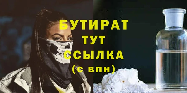 альфа пвп Наволоки