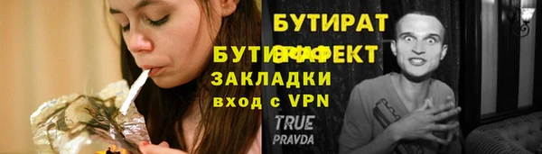 альфа пвп Наволоки