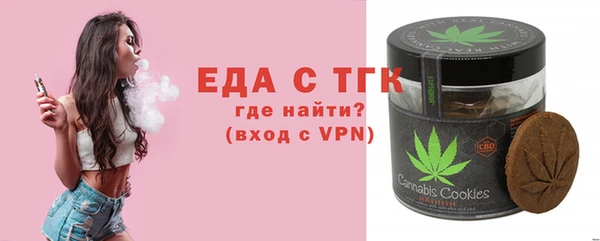 спиды Балабаново