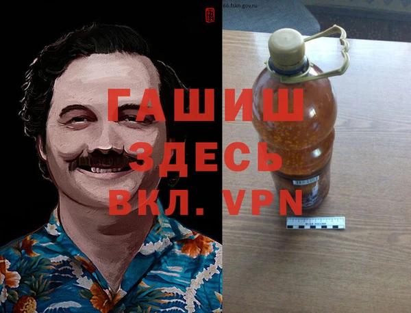 альфа пвп Наволоки