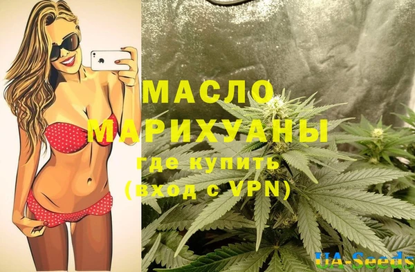 прущие крисы Армянск