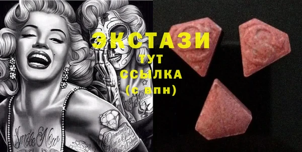 прущие крисы Армянск