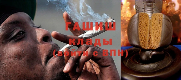 прущие крисы Армянск