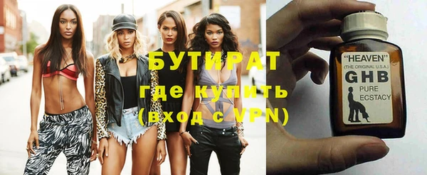 прущие крисы Армянск