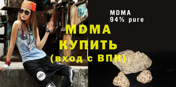 прущие крисы Армянск