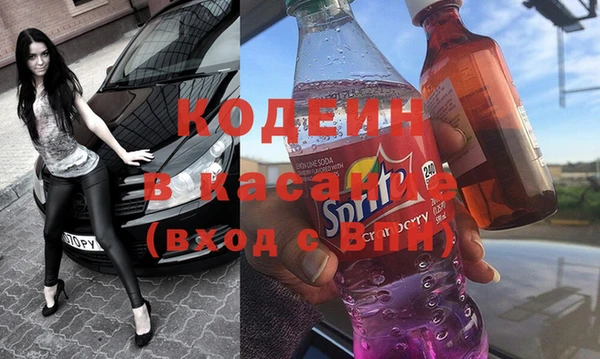 прущие крисы Армянск