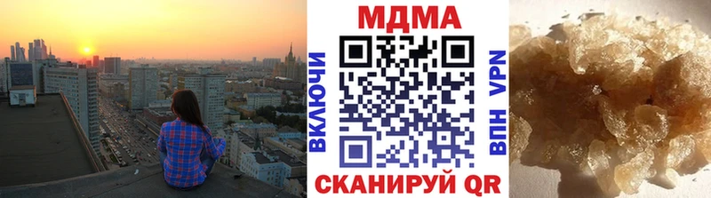 МДМА молли  Купить где  Высоцк 