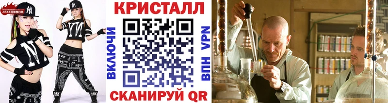 Купить закладки  Высоцк  Первитин мет 