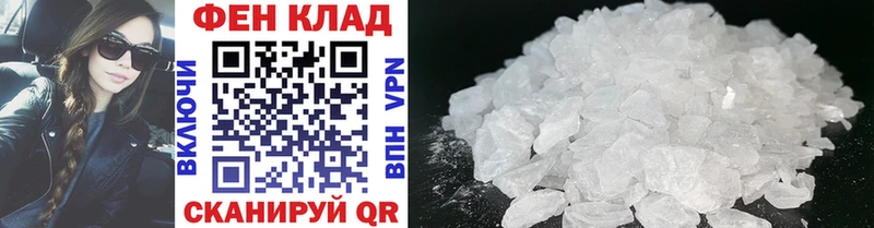 Метамфетамин витя Высоцк