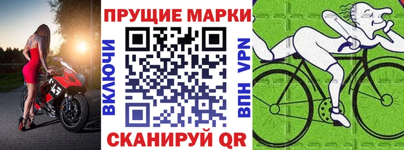 Купить где  Высоцк  Наркотические марки 1,5мг 